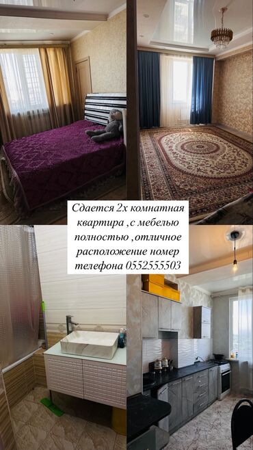 авангард сити продажа квартир: 70 м², 2 комнаты