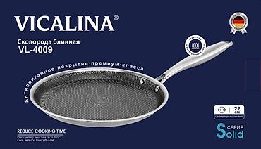блинная сковорода: Сковорода блинная VICALINA VL-4009 - Диаметр: 22 см - Серия: Solid — 1