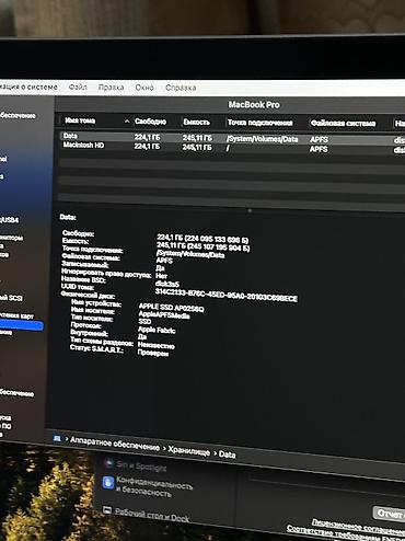 Ноутбуки Apple (MacBook): MacBook Pro M1 (8/256) 🔹 Процессор: Apple M1 — быстрый и стабильный 🔹 — 6