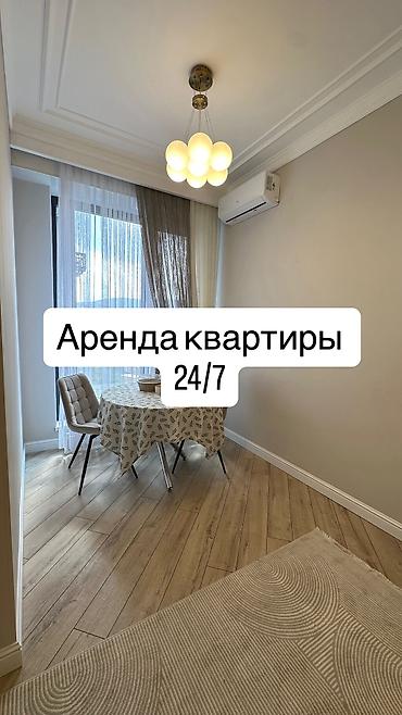 ✨ Ищете уютное место для отдыха в Бишкеке? 🏡 Сдаём чистые и