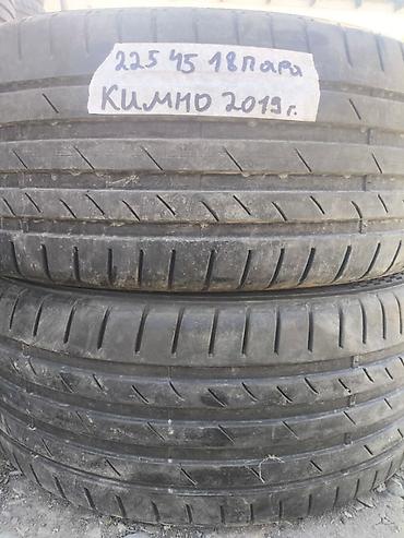 kumho: Шины 225 / 45 / R 18, Лето, Б/у, Пара, Легковые, Kumho — 1