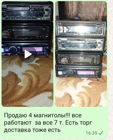 mercedes benz 124 кузов: Б/у, 1-DIN