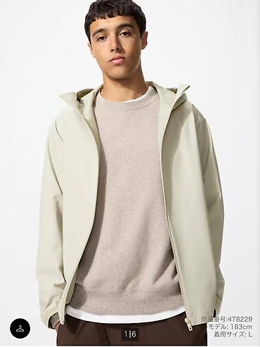 Куртки: Мужская куртка, L, Uniqlo, Новый, цвет - Серый, Самовывоз — 1