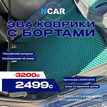 Полики: Полики — 1