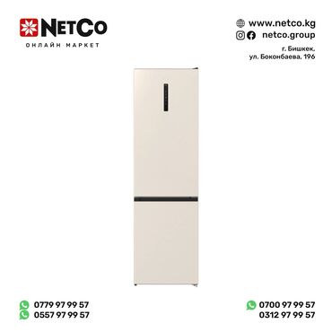 Компьютерные мышки: Холодильник Gorenje, Двухкамерный