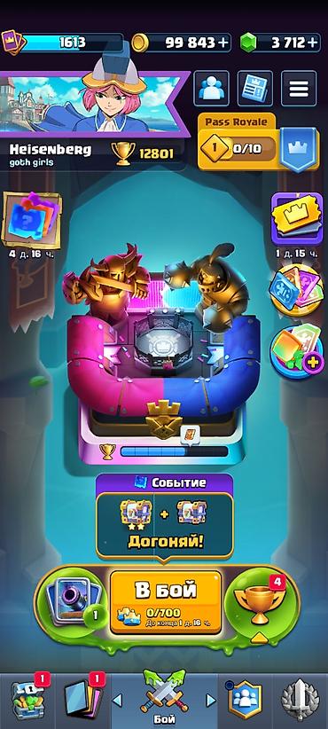 Продам игровой аккаунт Clash Royale. Характеристики: - Уровень