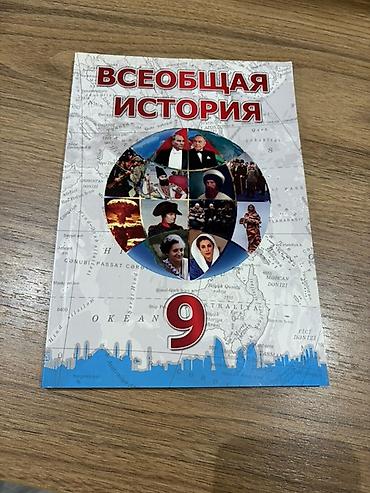 İdman və hobbi: Məhsul: Rus dilində məktəb dərslikləri dəsti - Fənlər: Ümumdünya — 3