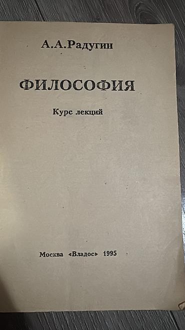 Другие учебники: Большой набор книг и учебных пособий. Состав (по видимым названиям и — 19
