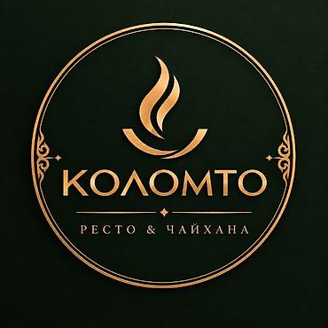 работы кафе: 📢 ТРЕБУЕТСЯ ОФИЦИАНТ! В кафе требуется официант в дружный коллектив — 1