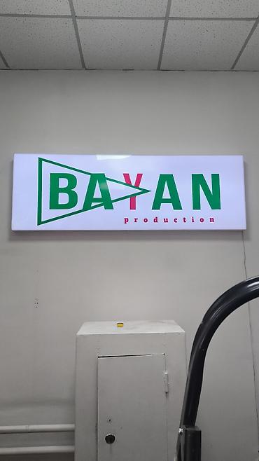 Изготовление рекламных конструкций: | Объемные буквы, | Монтаж — 21