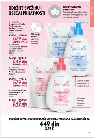 Nega kože: Oriflame beaplatno uclanjenje na lalafo.rs — 5 Nega kože: Oriflame beaplatno uclanjenje — 5