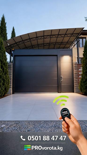 Секционные ворота: Сендвич панели, Автоматические, Alutech, Для холодильника, Для магазина, Для склада, Бронированные, Оптом, Новый, Бесплатная установка — 13