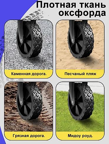 тележка для сто: Садово-строительная тачка и тележка, Стальная, Четырехколесная, Новый, В розницу — 6
