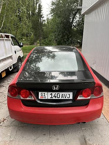 civic 1991: Honda Civic: 2006 г., 1.8 л, Автомат, Бензин, Седан — 5