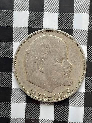 turnik ev ucun type 1: 1 Sovet rublu, 1870 il, Vəziyyəti: Əla — 1