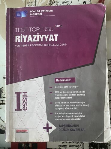 biologiya test toplusu 2019 2 ci hisse: Riyaziyyat test toplusu 1-ci və 2-ci hisse. Qiymət hər ikisi ayrılıqda