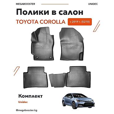 Аксессуары для салона: Полики Unidec в салон Toyota Corolla XII (E210), с 2019 года. - — 1