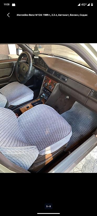 стартер вольво: Mercedes-Benz W124: 1989 г., 2.3 л, Автомат, Бензин, Седан — 6
