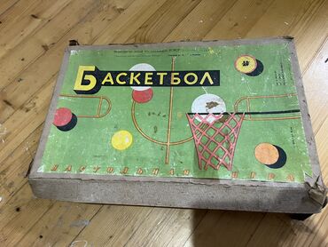 Masaüstü Oyunlar: Sovetdən qalma basketbol oyunu.1979-1980illərə aiddir.Qiymətdə endirim