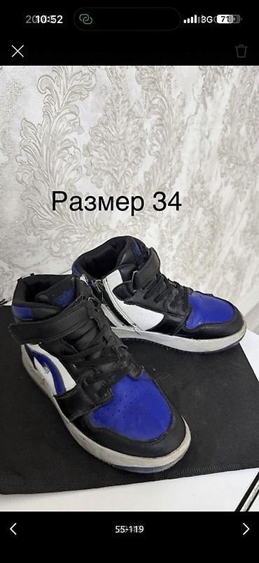 Комплекты одежды: Детские вещи, покупали в Америке и Дубаи, новое и б/у от 4 до — 54