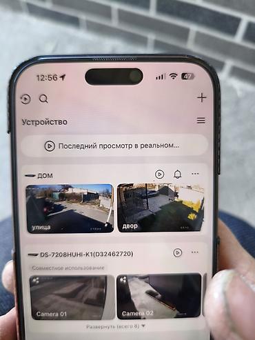 тв 50: Услуга: установка видеонаблюдения под ключ Что делаем - — 3