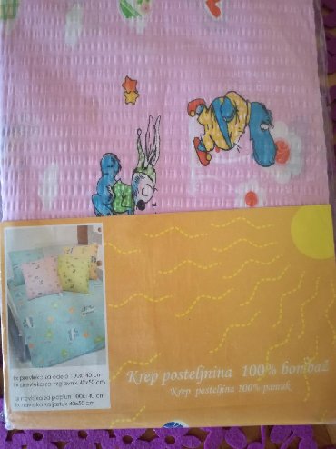Posteljina: Posteljina za decu — 8