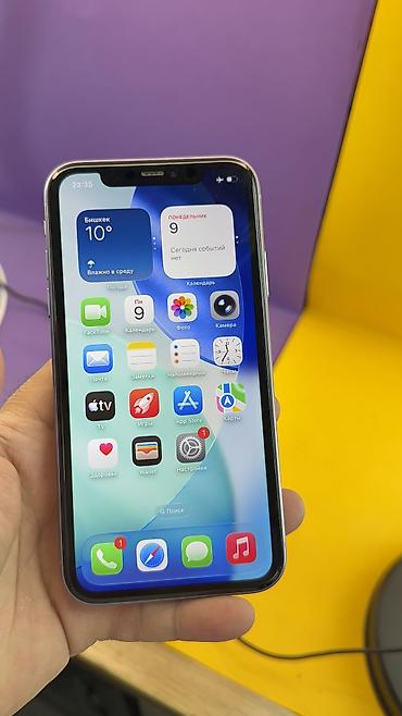 Apple iPhone: IPhone 11, Б/у, 64 ГБ, 100 % — 13