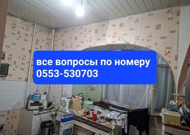 с подслением: 1 бөлмө, 35 кв. м, 105-серия, 7 кабат, Эски ремонт