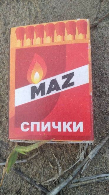 газовая горелка для похода: Коробок спичек от производителя MAZ. Удобный и компактный источник