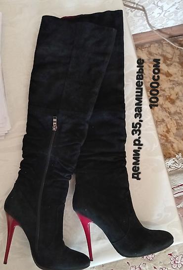 Ботинки и ботильоны: Ботильоны новые,демизамша,размер 36,идут размер в размер,каблучок — 7