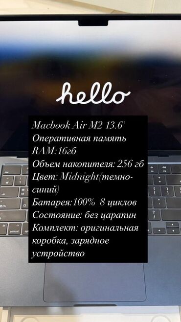 чехол для макбук эйр 13: Ноутбук, Apple, 16 ГБ ОЗУ, Apple M2, память SSD