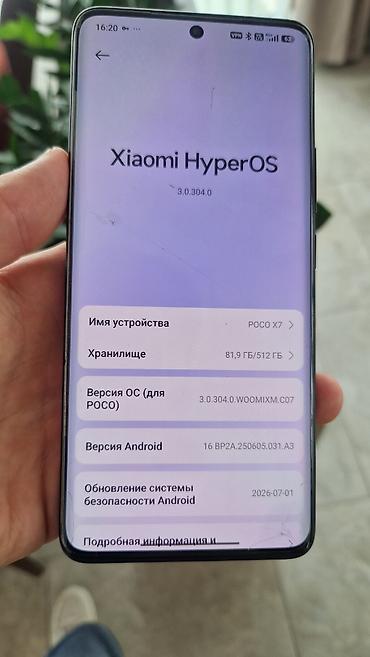 mini iphone: Poco Б/у, 512 ГБ, цвет - Желтый, 2 SIM — 7