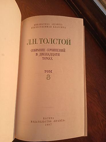 moped prava: Lev Tolstoy – “Anna Karenina”, 12 cildlik toplanının 8-ci cildi - — 3