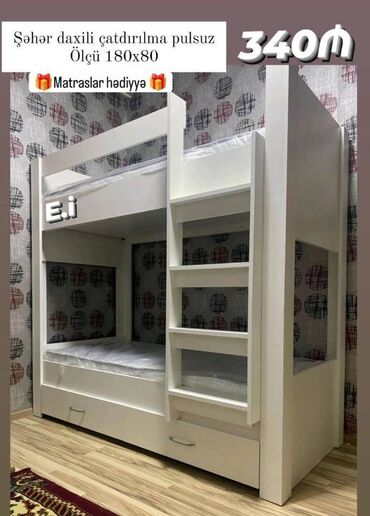 Çarpayılar: İkimərtəbəli çarpayılar 2 matras hədiyyə🎁 Bir başa