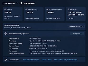 ssd 128: Для программирования, Б/у, Intel Core i7 — 7
