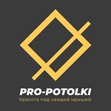 Натяжной потолок: Натяжной потолок Глянцевое, Матовое, 3D потолки Гарантия, Бесплатная консультация, Бесплатный замер — 4