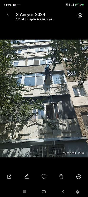 базалит утеплитель цена бишкек: Промышленный альпинизм Больше 6 лет опыта — 7