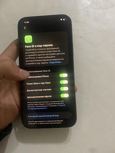 ipxone 12: IPhone 12 Pro, Б/у, 128 ГБ, Графит, Защитное стекло, 74 % — 7