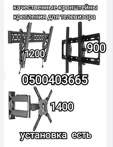 кронштейн выдвижной: Кронштейны для телевизора,монитора и интерактивной панели — 4