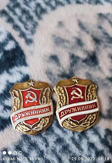 ссср копейки цена: Знаки и кокарды из СССР — 2