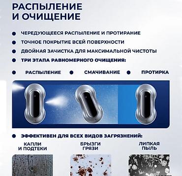 Другая техника для уборки: Робот мойщик окон X11 Pro Window Cleaning Robot Бишкек — — 4