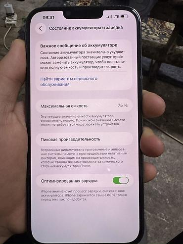 Apple iPhone: IPhone 13 Pro Max, Черный — 7