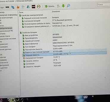 Ноутбуктар жана аксессуарлар: Оюн үчүн, Колдонулган, AMD Ryzen 5 — 8