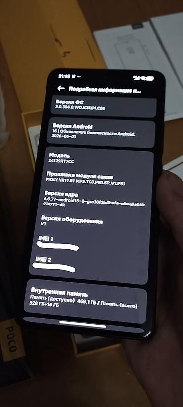 redmi note 17 pro: Poco X7 Pro, Б/у, 512 ГБ, цвет - Черный, 2 SIM — 6