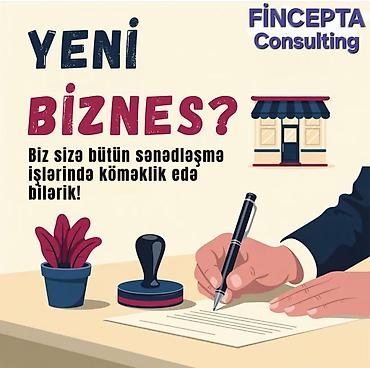 Другие услуги: Бухгалтерский учёт | Ведение бухгалтерского учета — 2