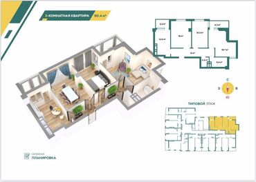 квартира на долгий срок восток 5: 3 комнаты, 86 м², Элитка, 7 этаж, Евроремонт