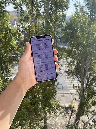 8 айфон цена бу: IPhone 13, Б/у, 128 ГБ, Чехол, 83 % — 3