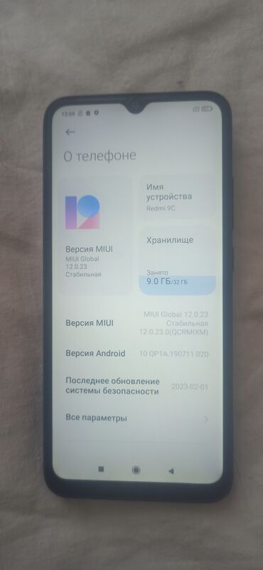 honor 9c: Xiaomi, Redmi 9C, Колдонулган, 32 GB, түсү - Көгүлтүр, 2 SIM