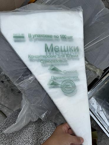 жаренный мороженое: Фритюрница + комплект расходников для фастфуда/доставки Описание: - — 7