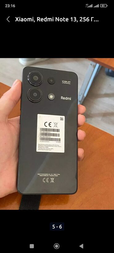 телефоны редми 13: Xiaomi, Redmi Note 13, Новый, 256 ГБ, цвет - Черный, 1 SIM, 2 SIM, eSIM